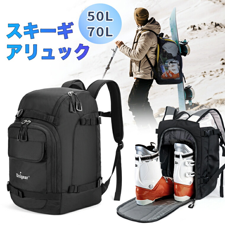 DAKINE スノーボード・スキー用 バックパック ボードキャリー付き msp