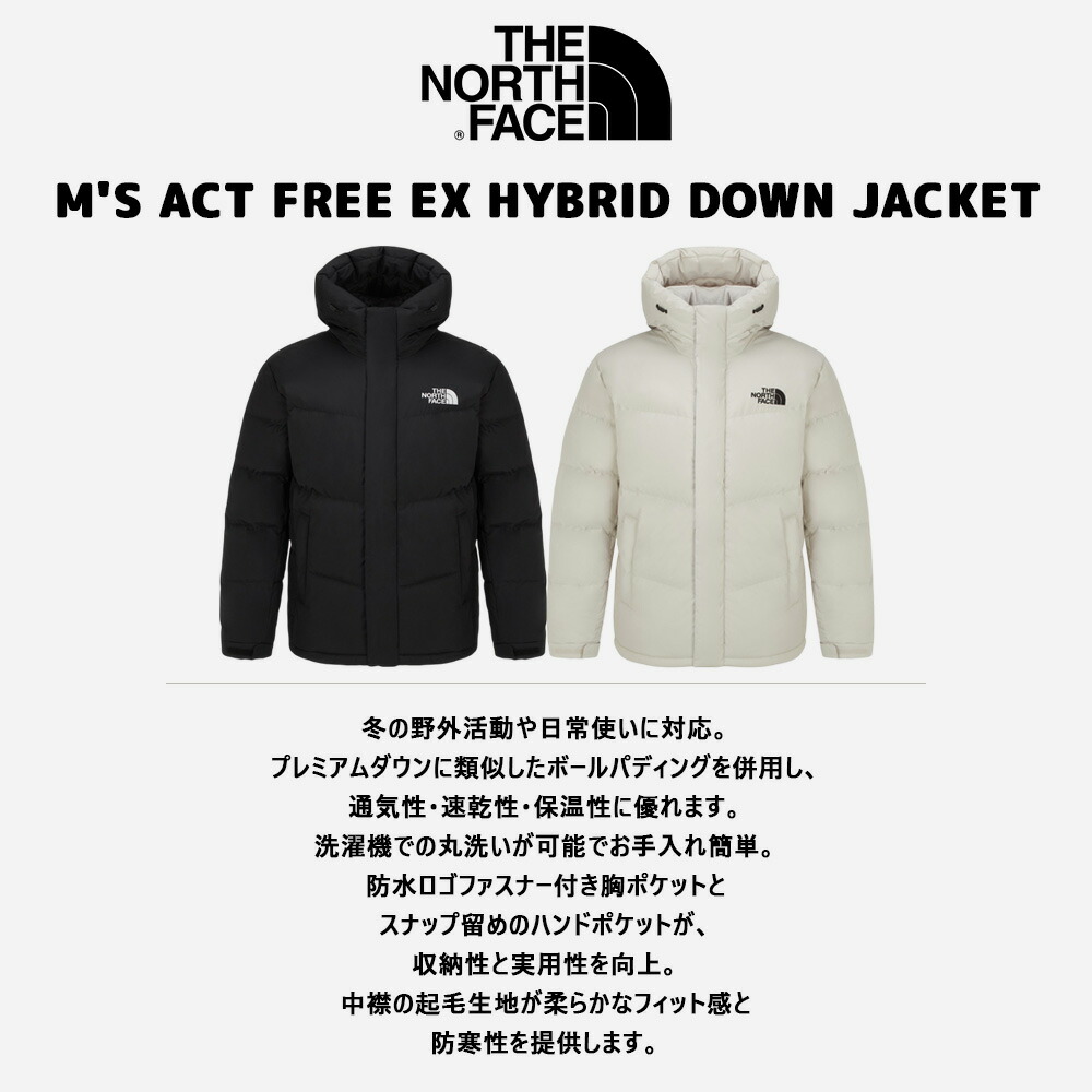 楽天市場】☆送料無料☆ノースフェイス ダウンジャケット THE NORTH