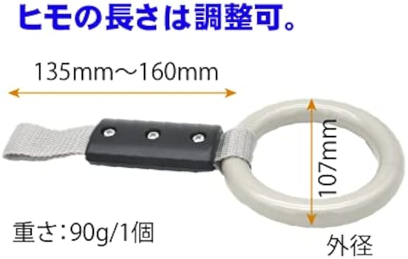 楽天市場】【楽天ランキング1位入賞】電車 の つり革 つり輪
