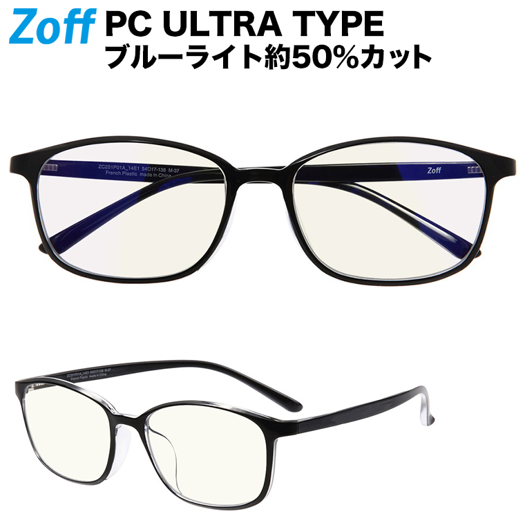 楽天市場】|[WEB限定価格]ウェリントン型 PCメガネ Zoff PC ULTRA TYPE