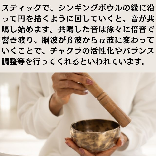 楽天市場】シンギングボウル 7メタル 約13cm A 音浄化 ヨガ 瞑想 癒し