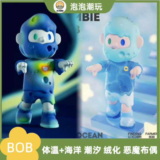 VANTA ZOMBIE BOB 150% 海洋| FARMER BOB - FARMER BOB - 寻找独角兽