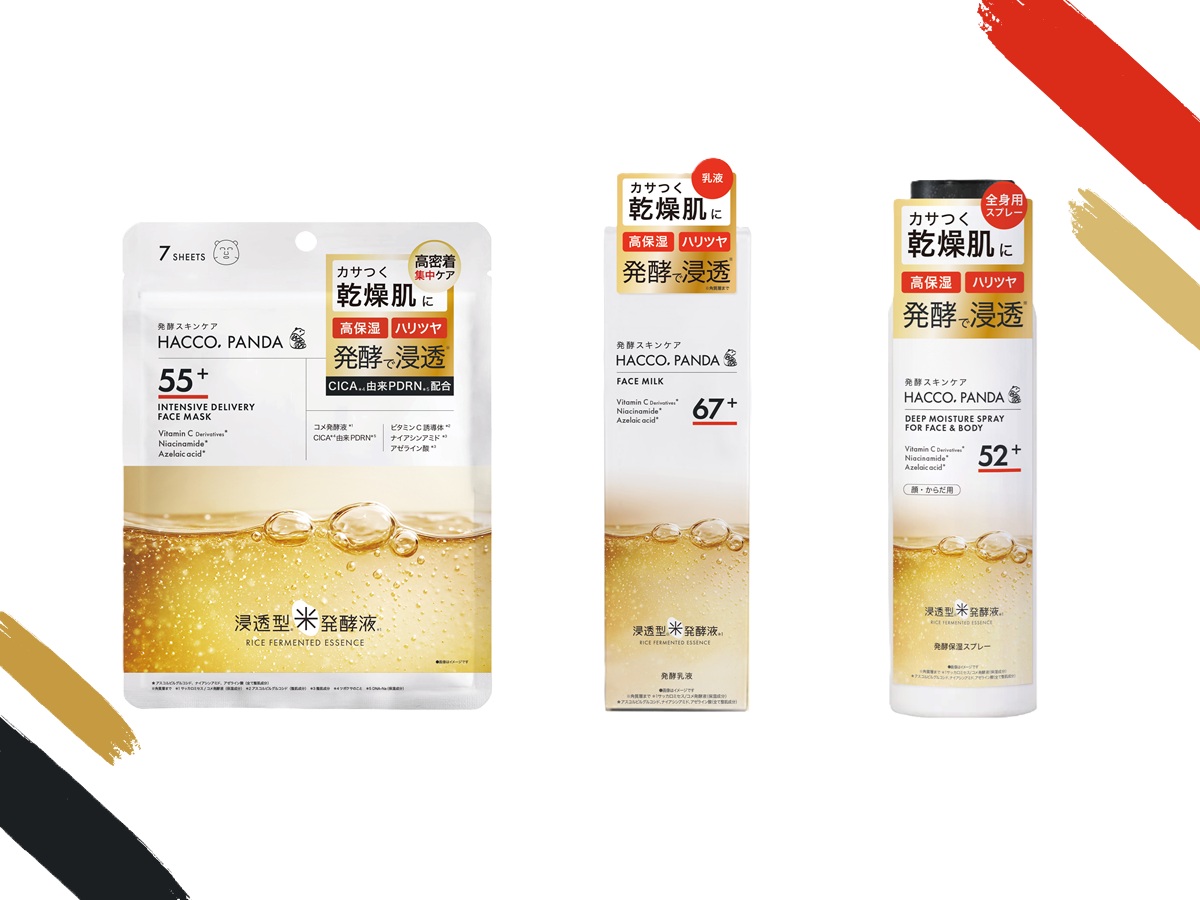 リリーブランシュ「ブライトクレンジング」 | トラミー