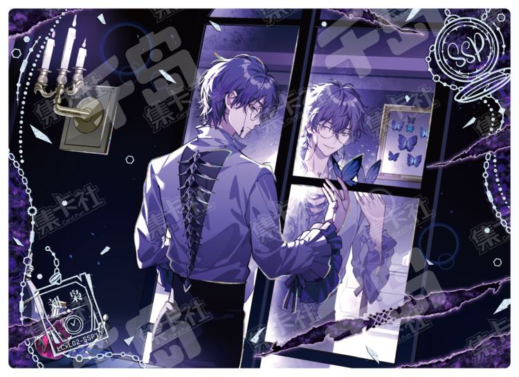 刘枭 mod トレカ 時光代理人 時光代理人 「M.O.D」音楽LIVE 特典