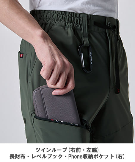 BURTLE】全3色・ジョガーパンツ（吸水速乾・UVカット・接触冷感・消臭