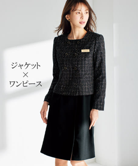 全1色】ワンピース（ビジューツイード） 62120 | 事務服・会社制服の