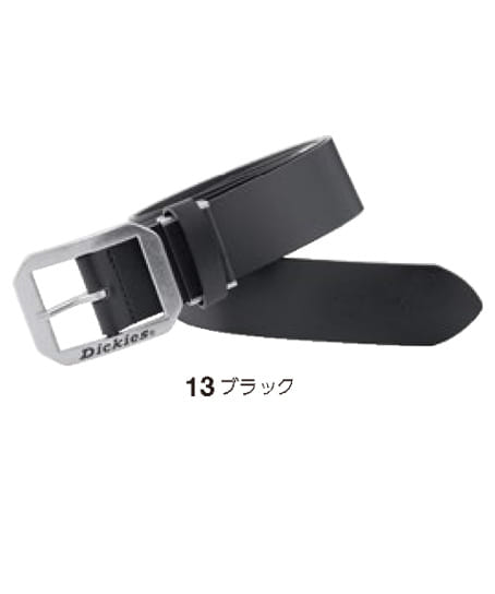 Dickies】ディッキーズ・全3色 牛革ベルト D-20106 | 作業服・ワーク