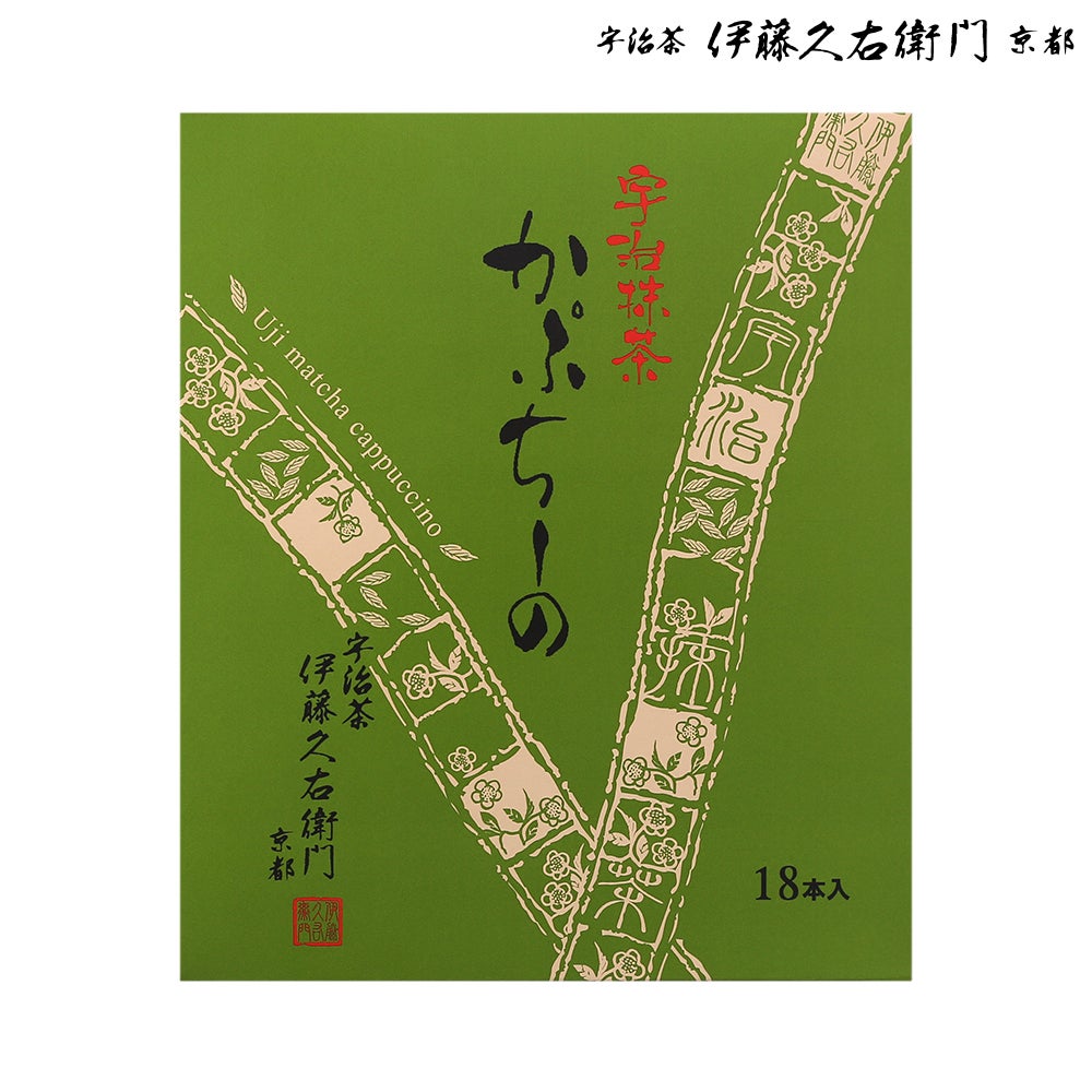 宇治抹茶かぷちーの 18本入 § ≪お徳用≫ 泡立つ カプチーノ