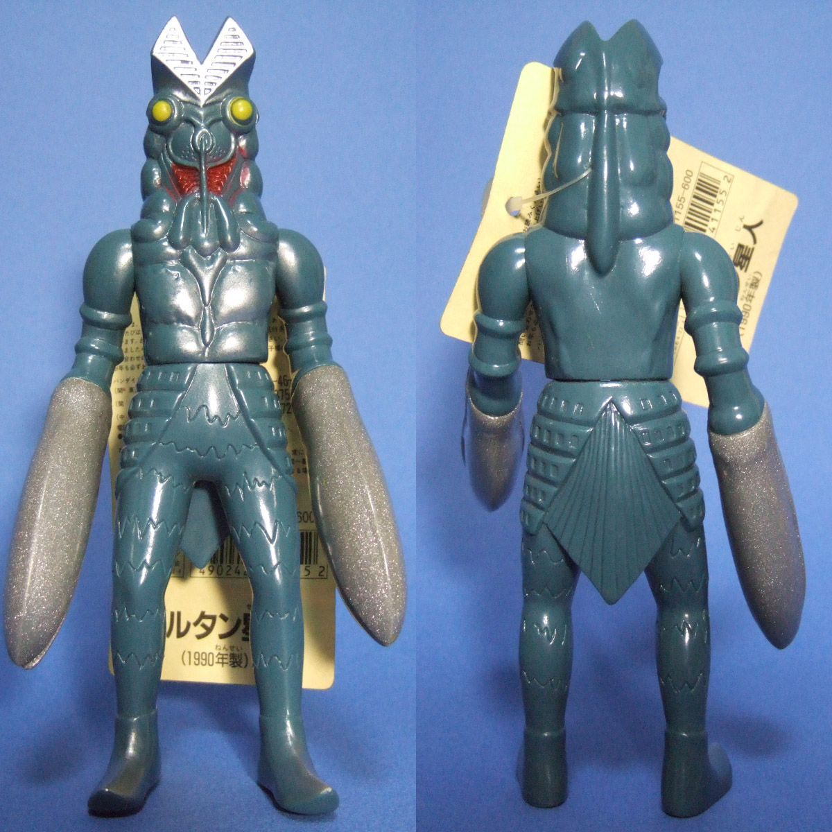 ウルトラ怪獣シリーズ番外編