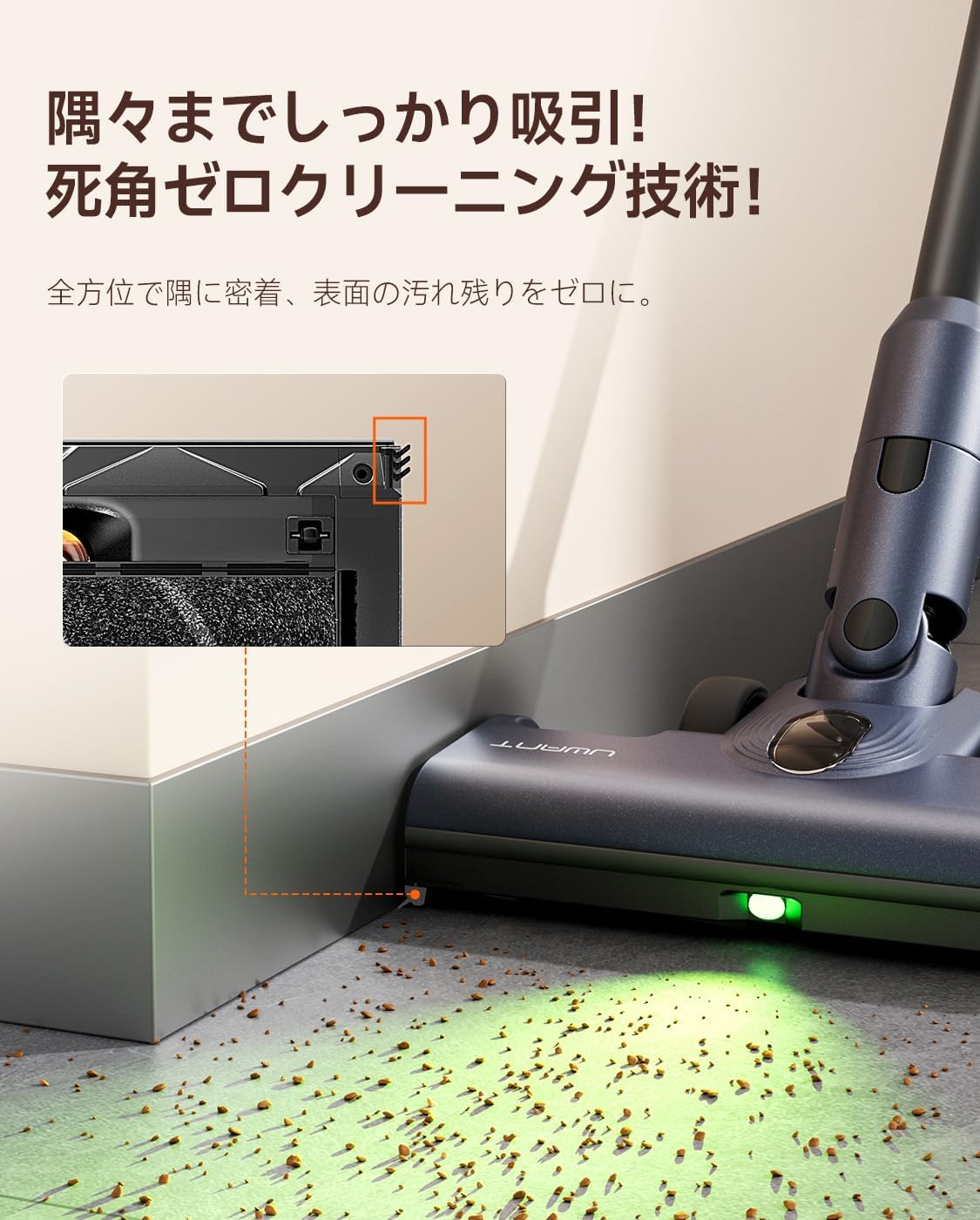 uwant V600 フラッグシップ スティッククリーナー（2026年最新モデル