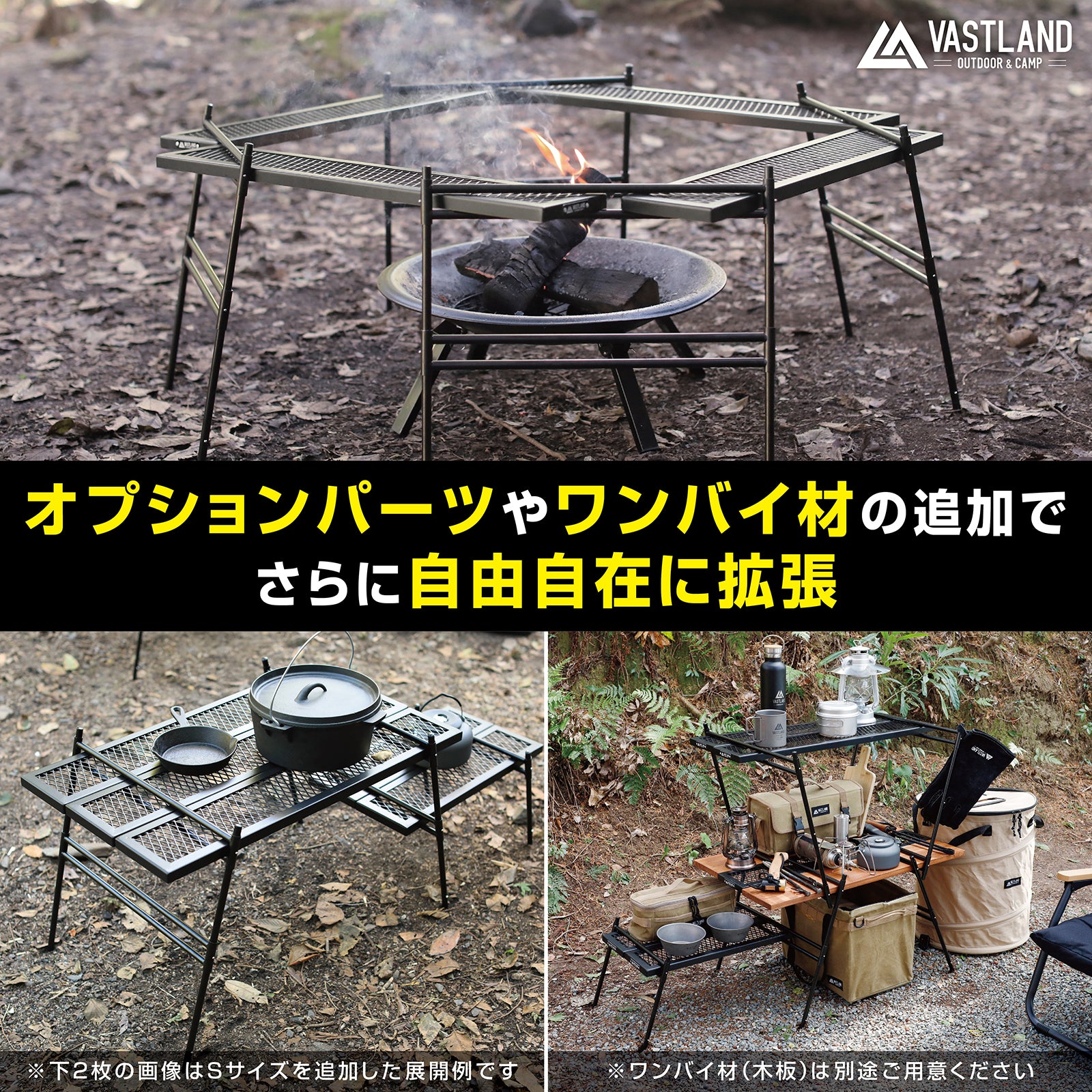 ポータブルアイアンテーブル Mサイズ | キャンプ用品・焚き火テーブル