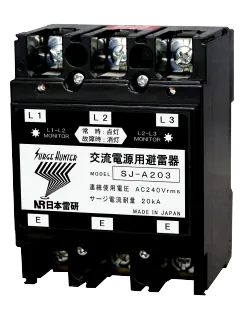 汎用避雷器 | 有限会社日本雷研ベクトル