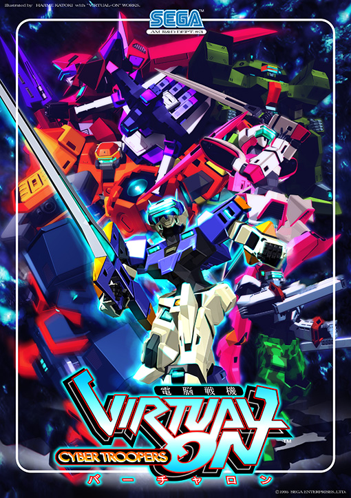 電脳戦機バーチャロン シリーズ公式サイト / CYBER TROOPERS VIRTUAL
