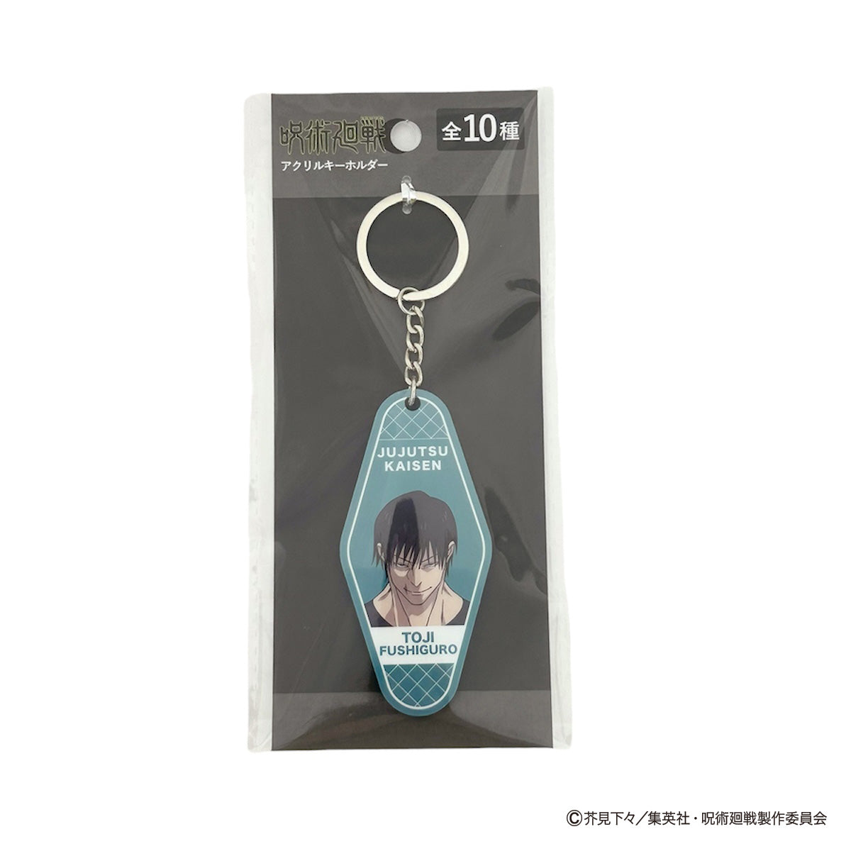 OUTLET】呪術廻戦 懐玉・玉折 アクリルキーホルダー コンプリート