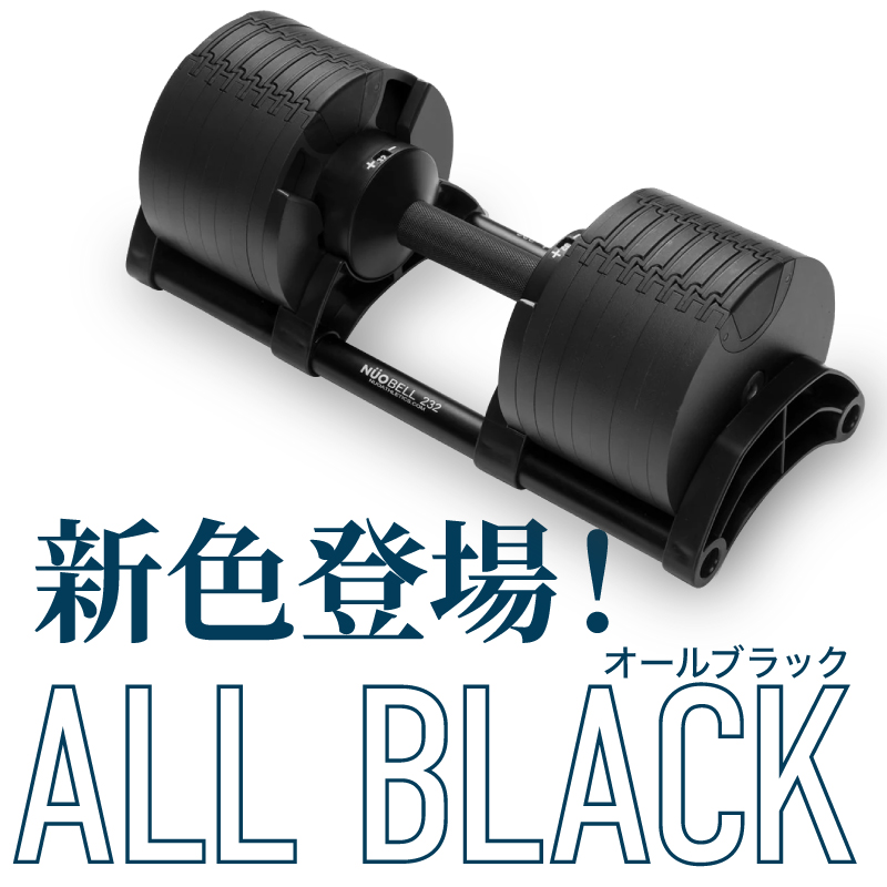 1年保証】 フレックスベル 2kg刻み 32kg 1個 / 2個セット / 各種