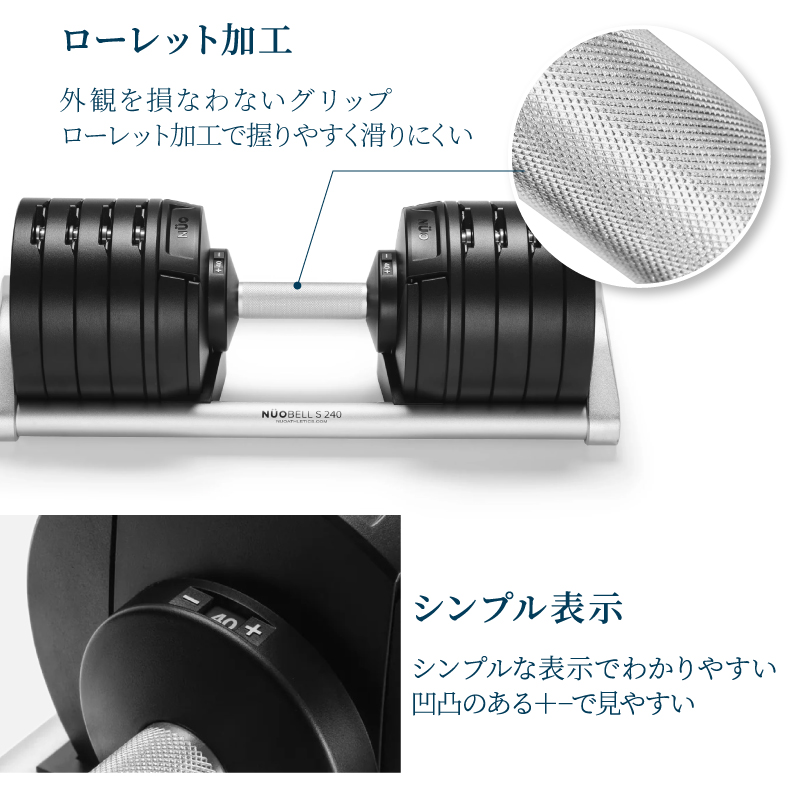 新発売】【1年保証】 可変式 ダンベル フレックスベル 2kg刻み S