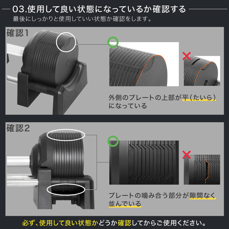 プロバーベル 41.5kg 1.5kg刻み 1個 / 2個セット / 各種 セット 可変式