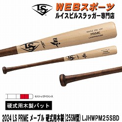 LJHWPM20TBD 2024ルイスビルスラッガー PRIME メープル 硬式用木製