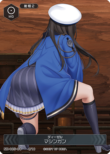 NIKKE - NIKKE DUAL ENCOUNTER