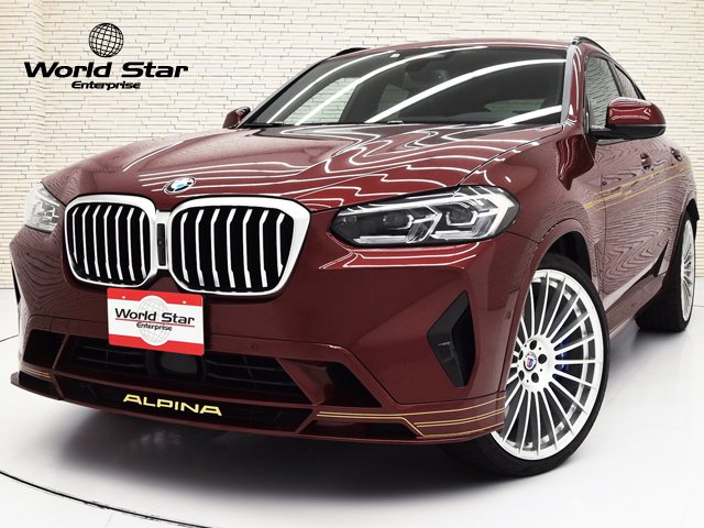 WORLD STAR ENTERPRISE | アルピナ XD4 オールラッド 1オーナー