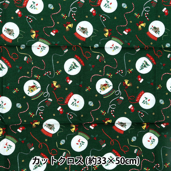 生地 『パッチワーク カットクロス 約33cm×50cm クリスマス スノー