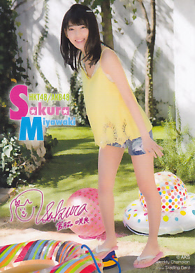 週刊少年チャンピオン HKT48 抽プレカード 8種入荷: <font size=