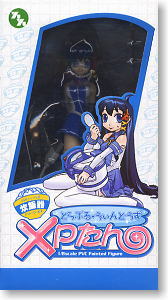 XPたん(フィギュア) - ホビーサーチ フィギュア