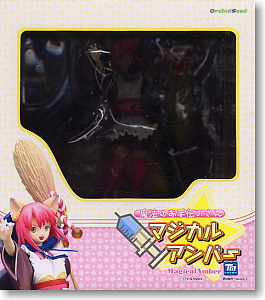 マジカルアンバー (フィギュア) - ホビーサーチ フィギュア