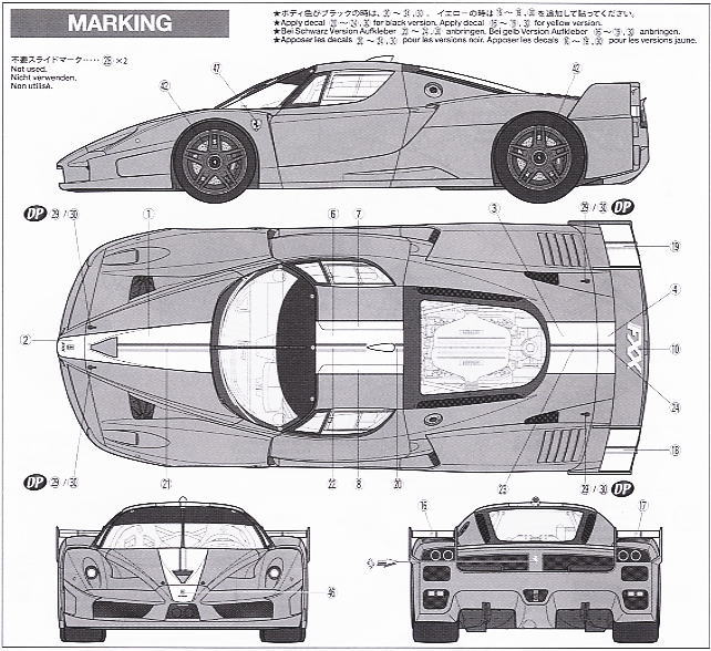 フェラーリFXX ブラックバージョン (プラモデル) - ホビーサーチ カー