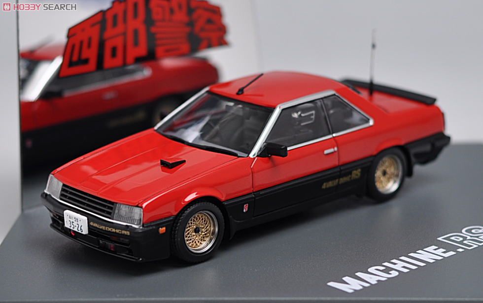 西部警察 マシンRS (ミニカー) - ホビーサーチ ミニカー