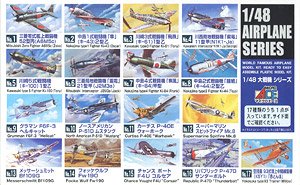 五式戦 1型 乙 (プラモデル) - ホビーサーチ ミリタリープラモ