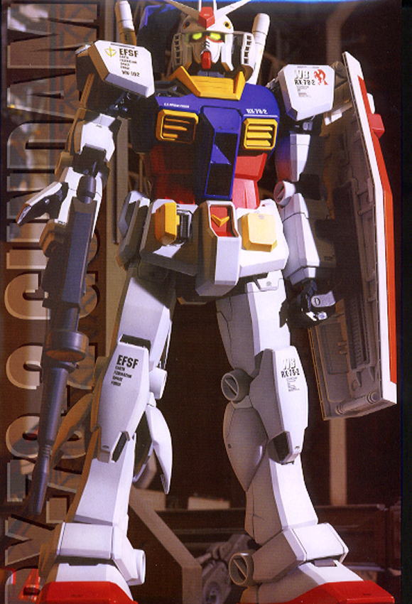 RX-78-2 ガンダム (PG) (ガンプラ) - ホビーサーチ ガンプラ他