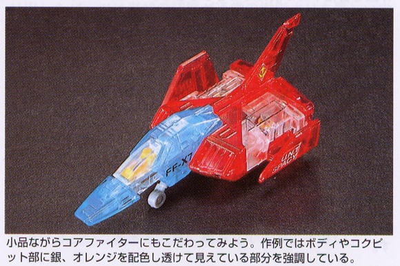 RX-78-2 ガンダム (クリスタルバージョン) (ガンプラ) - ホビーサーチ