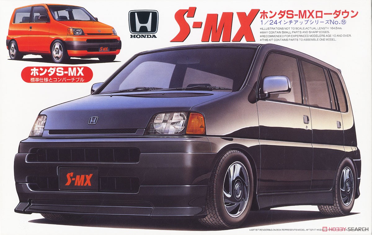☆特価品 ホンダ S-MX ローダウン `96 (プラモデル) - ホビーサーチ