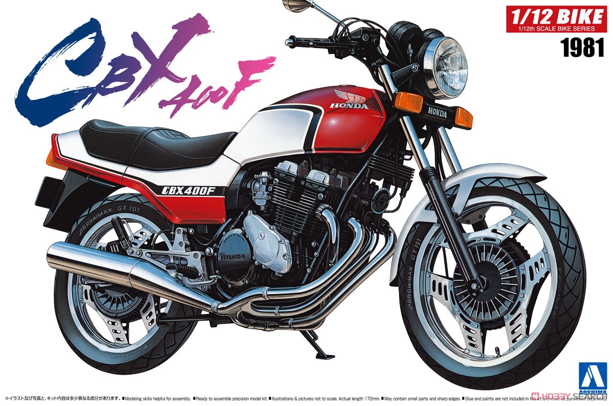 Honda CBX400F (プラモデル) - ホビーサーチ カーモデル