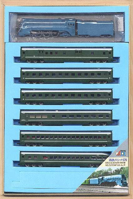 MICRO ACE A-8401 満鉄パシナ あじあ号7両セット MICRO ACE A-8401 満