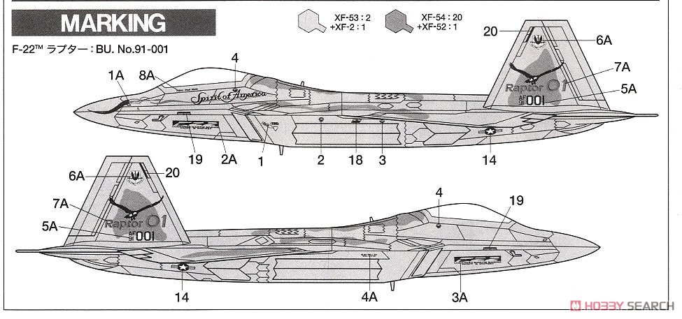 F-22 ラプター (プラモデル) - ホビーサーチ ミリタリープラモ
