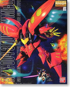 抽選販売】 AMX-004-3 キュベレイMk-II (プルツー専用機) (MG