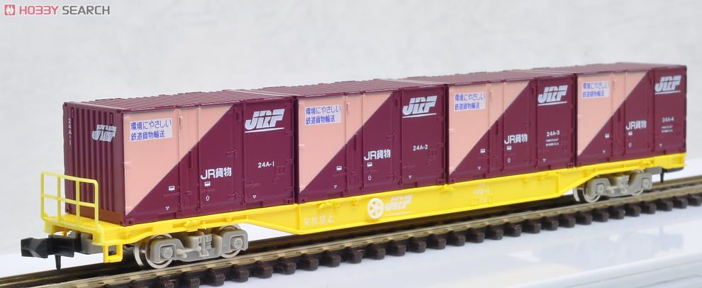 EF210 コンテナ列車 (3両セット) (鉄道模型) - ホビーサーチ 鉄道模型 N