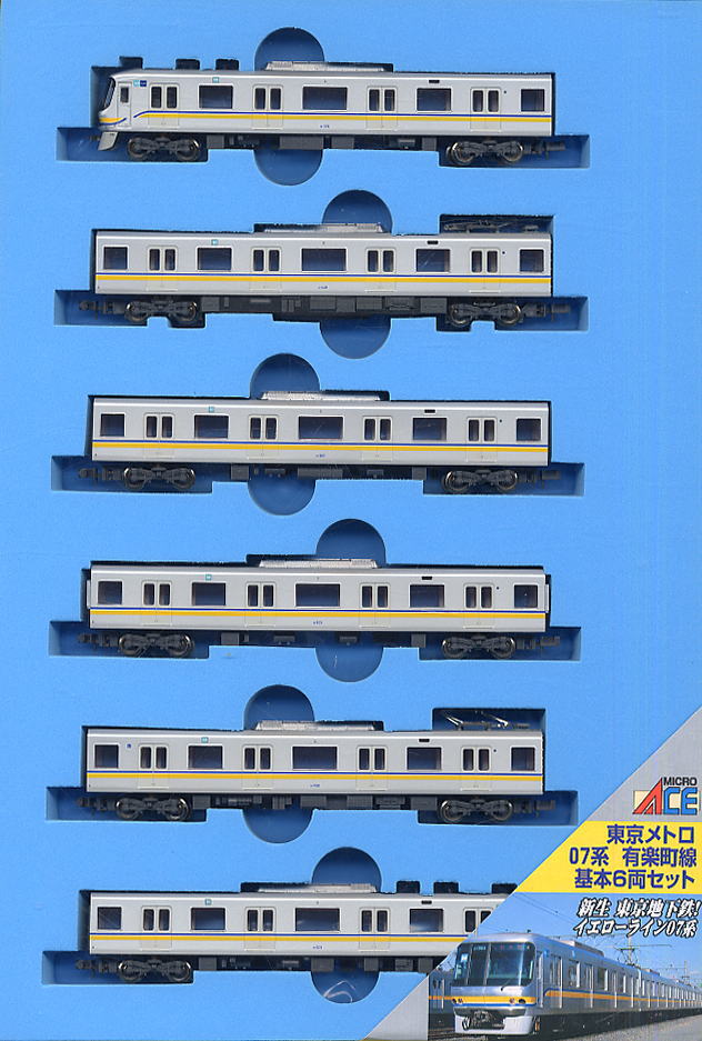東京メトロ 07系 有楽町線 (基本・6両セット) (鉄道模型) - ホビー