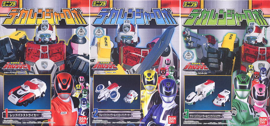 ミニプラ デカレンジャーロボ 10個セット(食玩) - ホビーサーチ