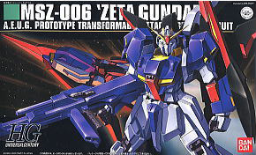 MSZ-006 Zガンダム(ゼータガンダム) (HGUC) (ガンプラ) - ホビーサーチ