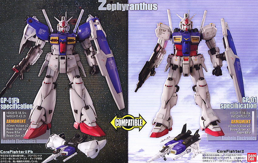 RX-78 GP01/Fb ガンダム試作1号機 (PG) (ガンプラ) - ホビーサーチ