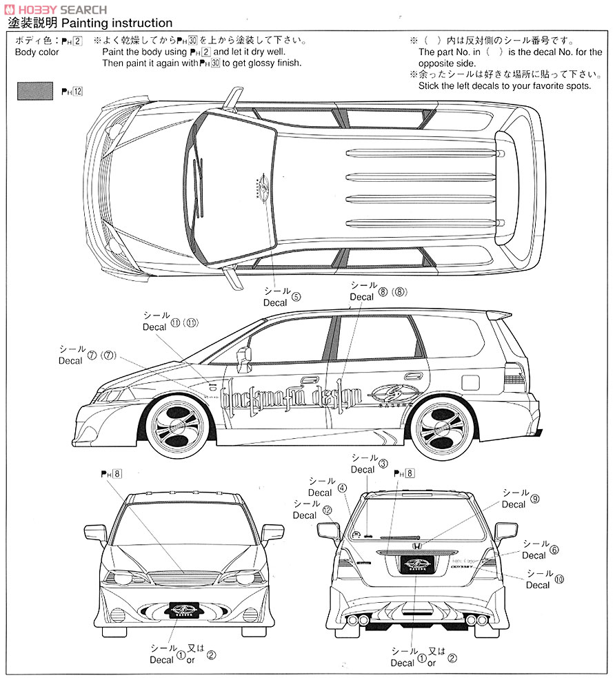 ブラックマフィア・オデッセイ (RA6型/2001年式) (プラモデル