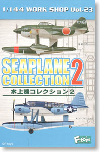 ウイングキットコレクション Vol.3 WWII 日本陸海軍機・米機編 10個