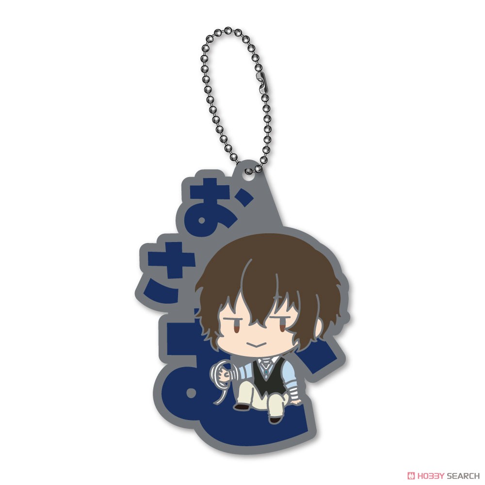 文豪ストレイドッグス おなまえぴたんコ ラバーマスコットVol2 (12個