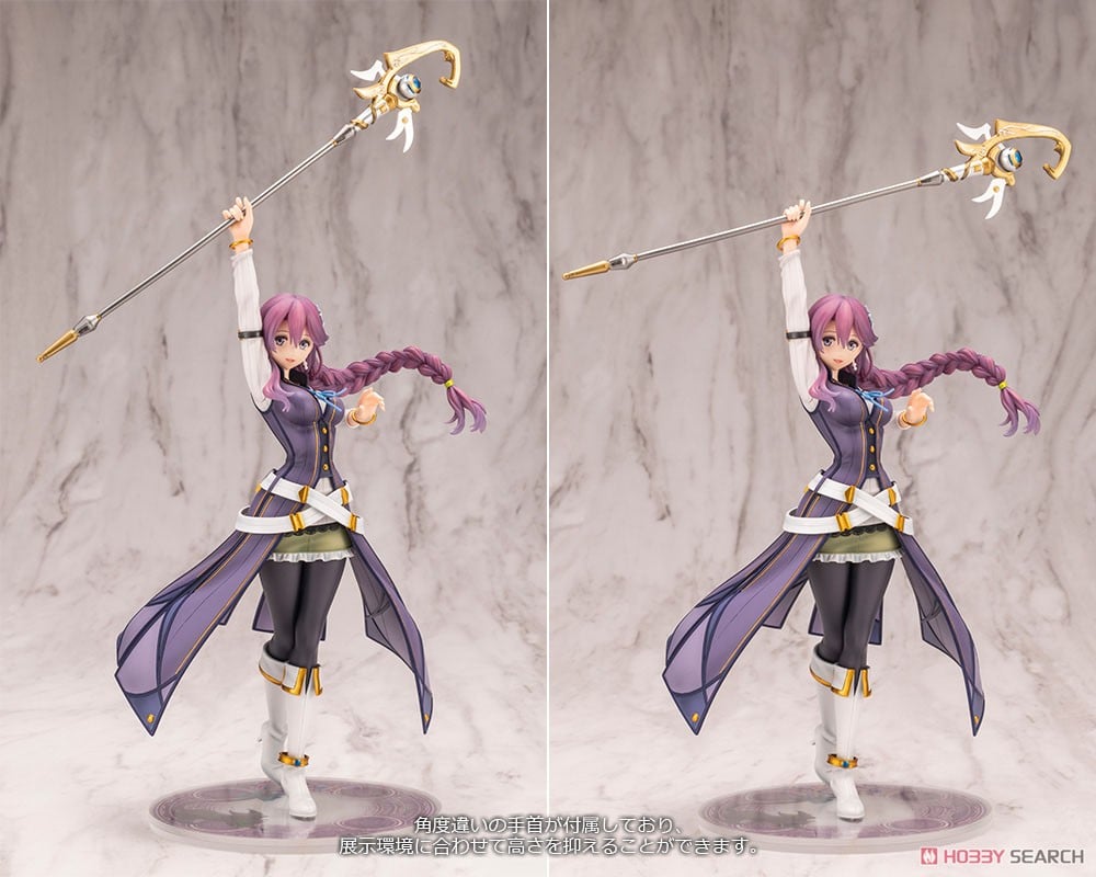 エマ・ミルスティン (フィギュア) - ホビーサーチ フィギュア