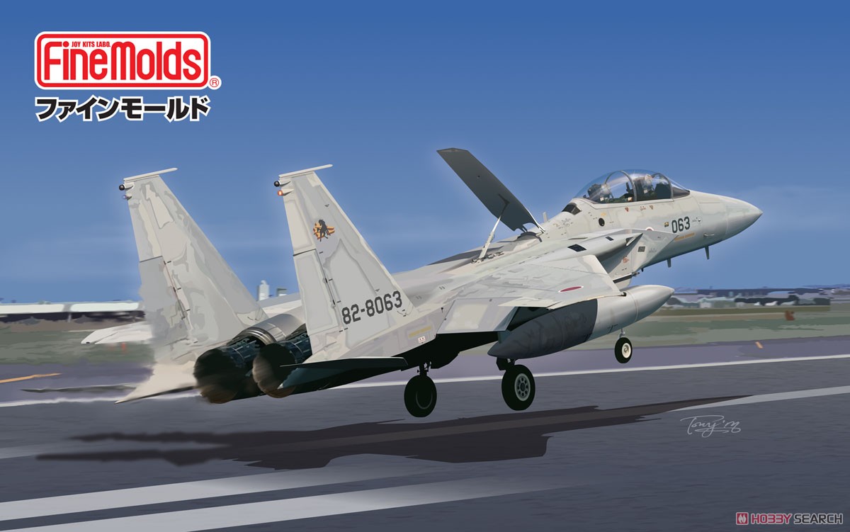 航空自衛隊 F-15DJ 戦闘機 (プラモデル) - ホビーサーチ ミリタリープラモ