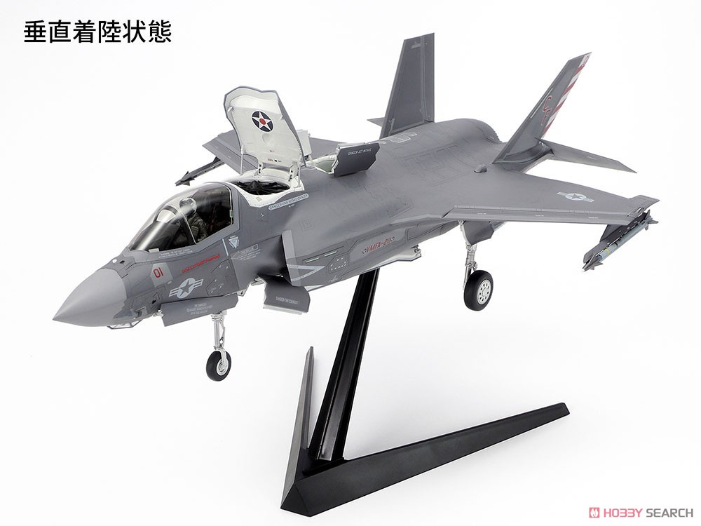 ロッキードマーチン F-35B ライトニングII (プラモデル) - ホビー