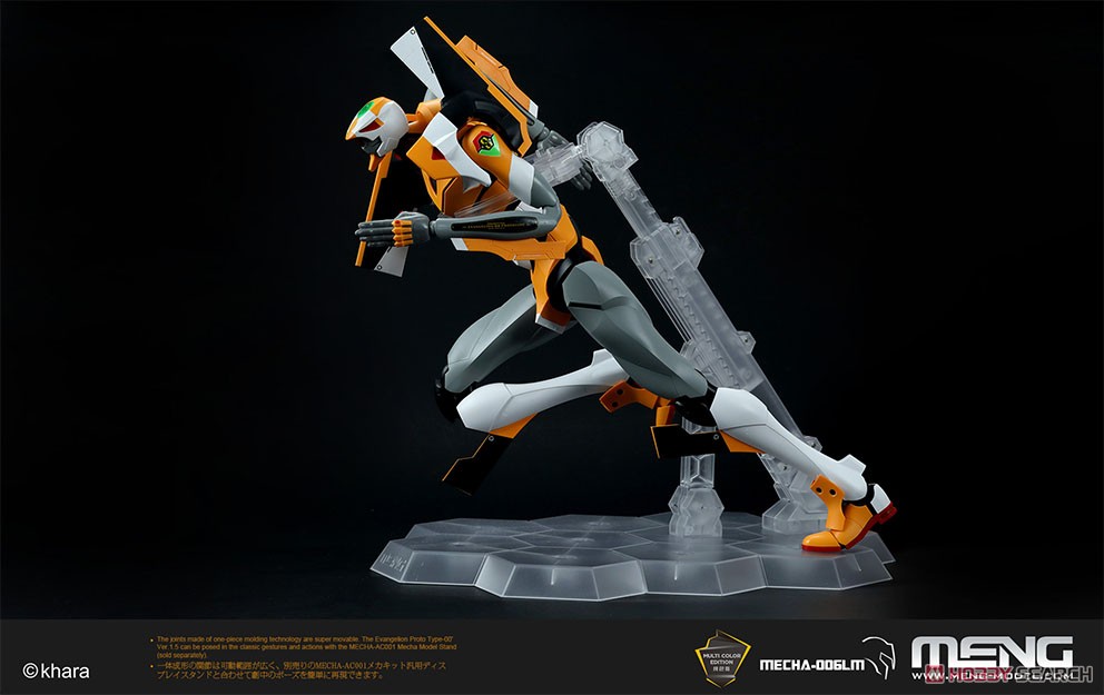 汎用ヒト型決戦兵器 人造人間エヴァンゲリオン 試作零号機(改) Ver.1.5